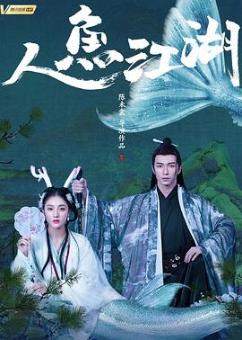 《纤细那年：分手季》电影高清完整版