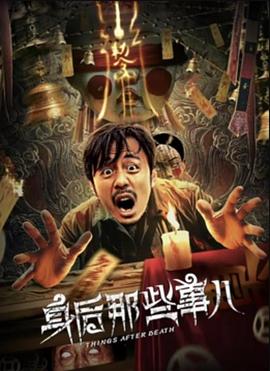 《红高粱2014》电视剧高清全集