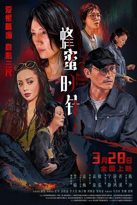 《我古怪的17岁》电视剧高清全集