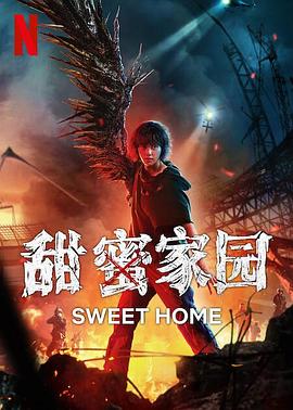 《怎么培育一个女孩》电影高清完整版
