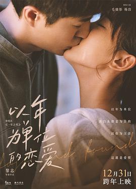 《锁匠 The Locksmith》电影高清完整版