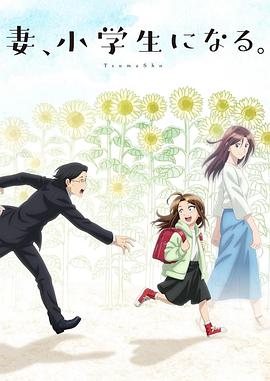 《恶汉甜梦》电影高清完整版