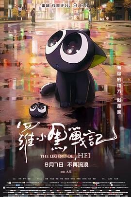《赎金》电影高清完整版
