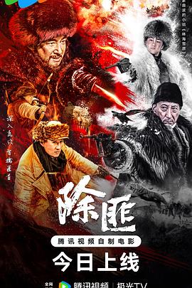 《蜡笔小新第一季》动漫高清全集