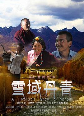 《下一个奇观》电影高清完整版
