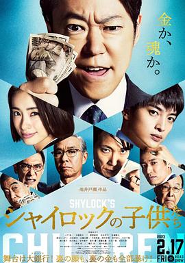 《走到止境2023》电影高清完整版