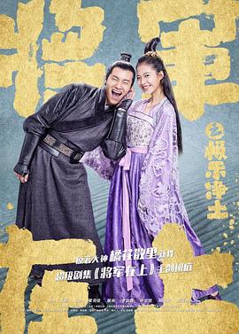 《阴守忍者》动漫高清全集