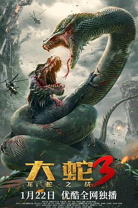 《爱战役》电影高清完整版