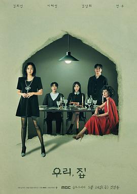 《王庆典的春天》电影高清完整版