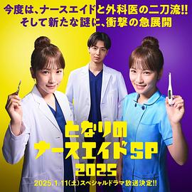 《谁栽赃圣诞老人》电影高清完整版