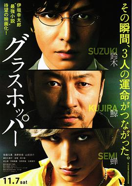 《洪熙官之天地英雄》电影高清完整版