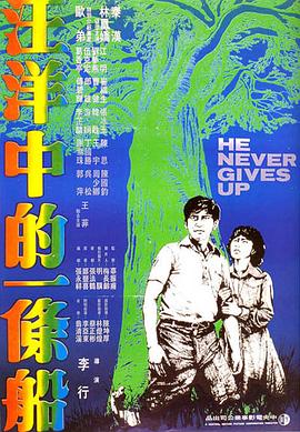《珈百璃的蜕化 OVA》动漫高清全集