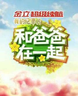 《绿箭侠第一季》电视剧高清全集