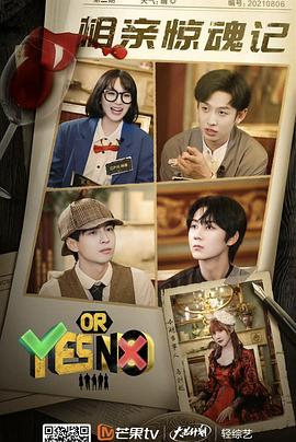 《王子 2023》电影高清完整版