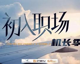 《乔治敦》电影高清完整版