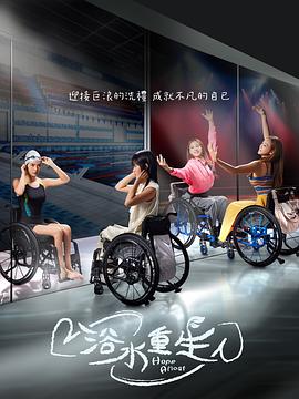 《结伙072第五季》综艺高清完整版