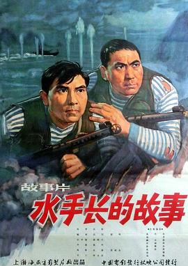 《泰版信号》电视剧高清全集