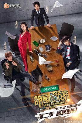 《张狂的米罗》电影高清完整版