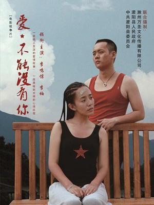 《法中情粤语》电影高清完整版