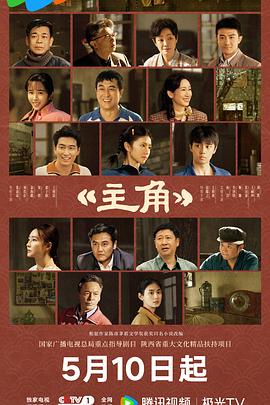 《兄弟拉面》综艺高清完整版