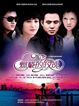 《国际止境的一场谋杀》电视剧高清全集