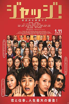 《副作用2020》电影高清完整版