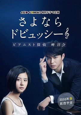 《时空恋人》电视剧高清全集