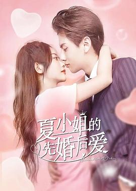 《田中君总是如此慵懒》动漫高清全集