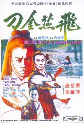 《恐龙战队第五季》动漫高清全集