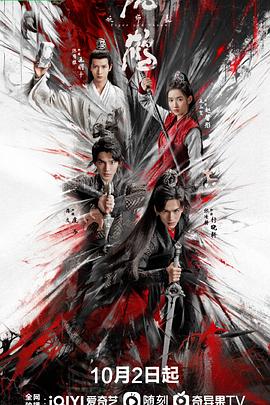 《十月制作的房子》电影高清完整版