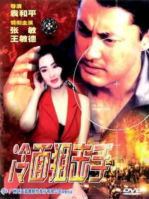 《初春狸御殿》电影高清完整版