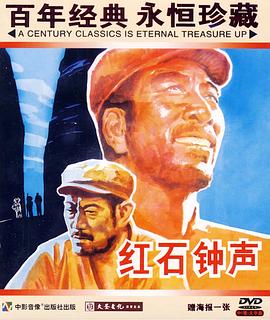 《借兵》电影高清完整版