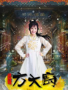 《寒蝉鸣泣之时：猫杀篇》动漫高清全集