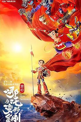 《彼方的阿斯特拉》动漫高清全集