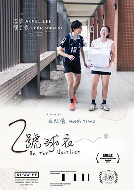 《笑美女》电视剧高清全集