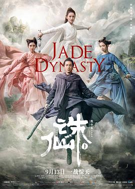 《科学怪人之子》电影高清完整版