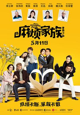 《七魔剑分配全国》动漫高清全集