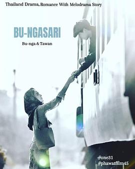 《昏倒》电影高清完整版