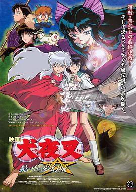 《道具人生》电影高清完整版