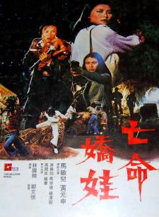 《亡者之妻》电视剧高清全集