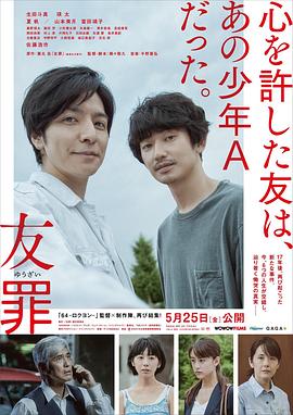 《丽塔传奇》电影高清完整版