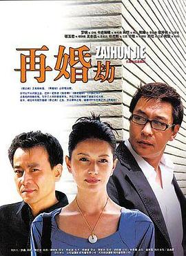 《大话西游之月光宝盒粤语》电影高清完整版