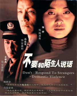《查理和巧克力工厂》电影高清完整版