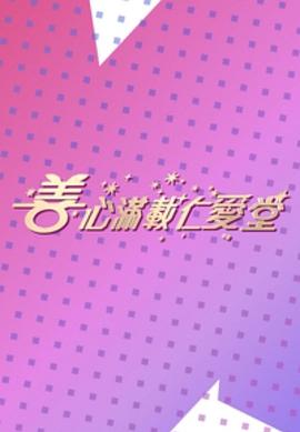 《血腥风暴》电影高清完整版