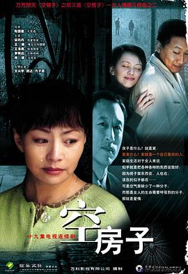 《怪侠欧阳德》电视剧高清全集