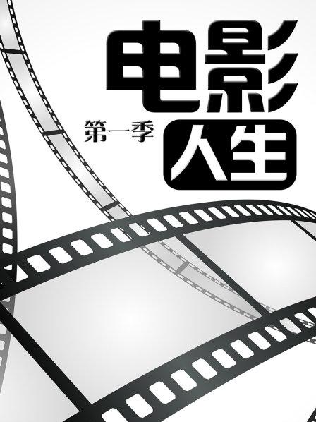 《背叛性百万亚瑟王第二季》动漫高清全集
