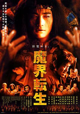 《帕纳约蒂斯·帕斯科特:只差一点点》电影高清完整版