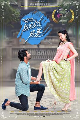 《一百万英里之外》电影高清完整版