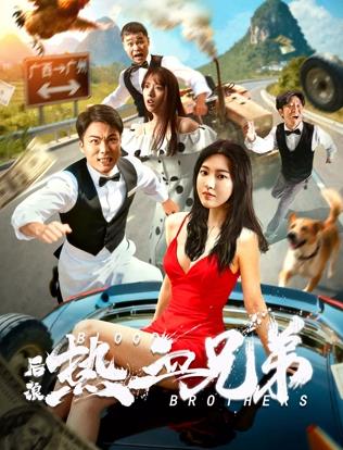 《我爱洛杉矶》电视剧高清全集