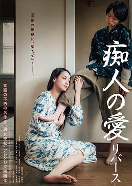 《乐队男孩：从何而来》电影高清完整版